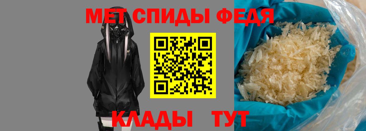 MEGA зеркало  Amphetamine Premium  АМФЕТАМИН  Вход с VPN  Кемерово 