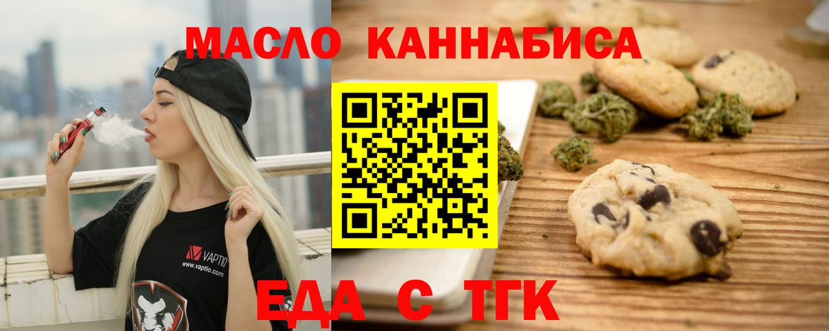 Меф кристаллы  Метамфетамин  ГЕРОИН  Гашиш  Гашиш  LSD-25  Вход с VPN  Кемерово  Марихуана  МАРИХУАНА 