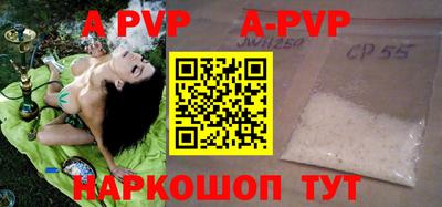 герыч Краснодар