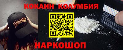 скорость Комсомольск-на-Амуре