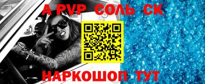 бутират Краснокаменск
