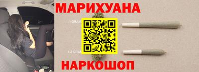 каннабис Конаково