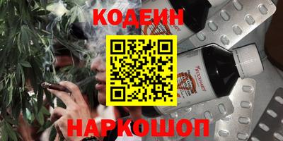 каннабис Конаково