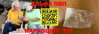 каннабис Конаково