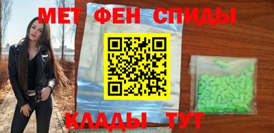 ALPHA-PVP Коммунар