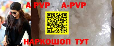 каннабис Конаково