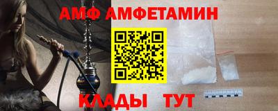 ALPHA-PVP Коммунар