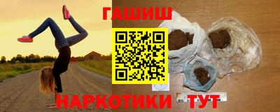 каннабис Конаково