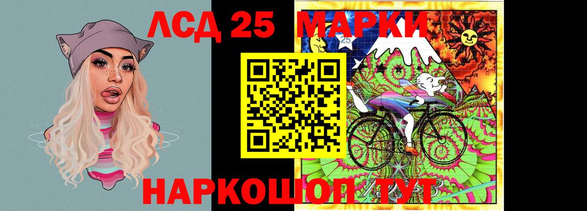 Кемерово  LSD-25 экстази  Лсд 25 экстази ecstasy  Вход с VPN  Лсд 25 экстази ecstasy 