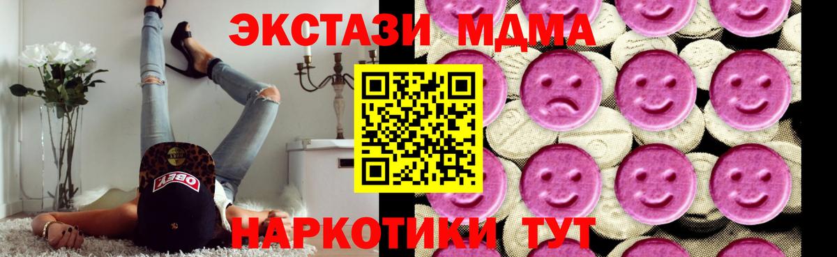 Гашиш Кемерово