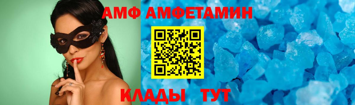 МЕТАМФЕТАМИН мет  Вход с VPN  МЕТАМФЕТАМИН мет  Кемерово 