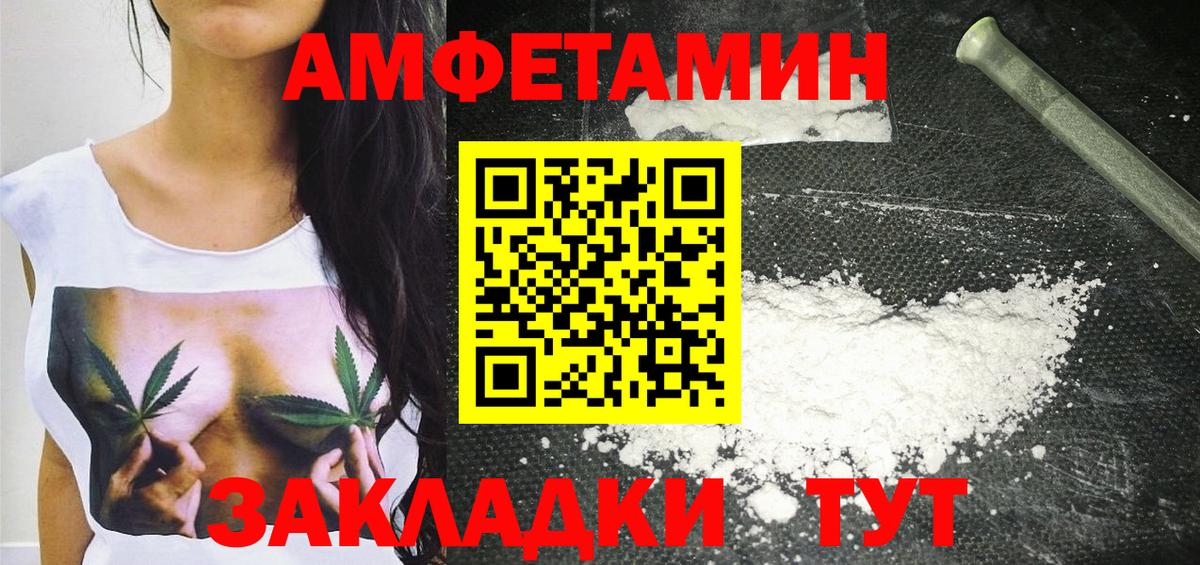 Первитин мет Кемерово