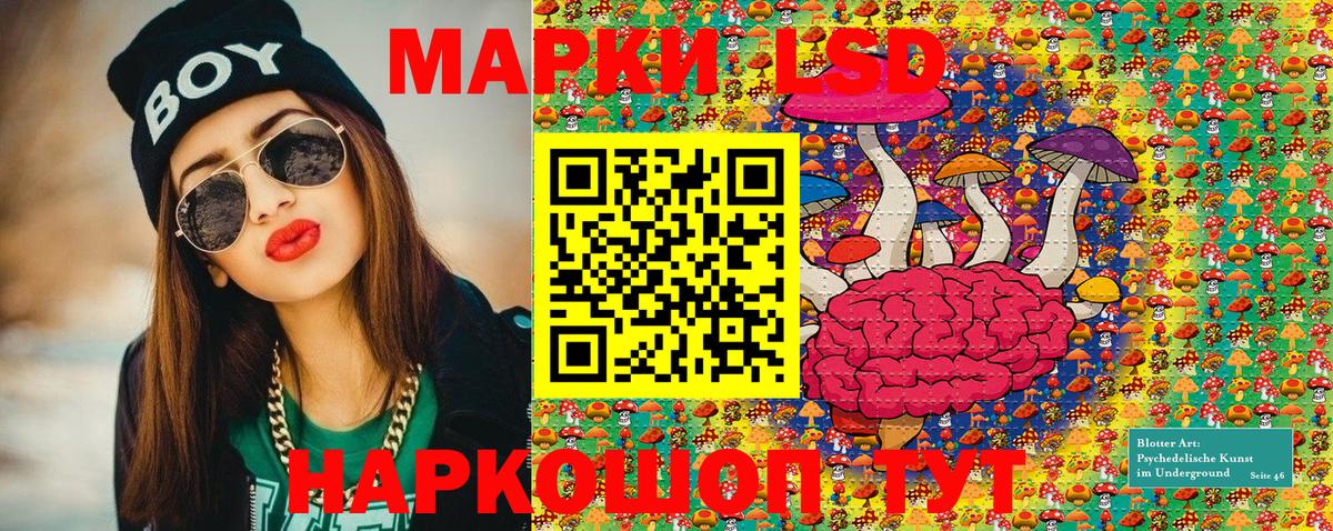 Марки NBOMe 1,8мг Кемерово