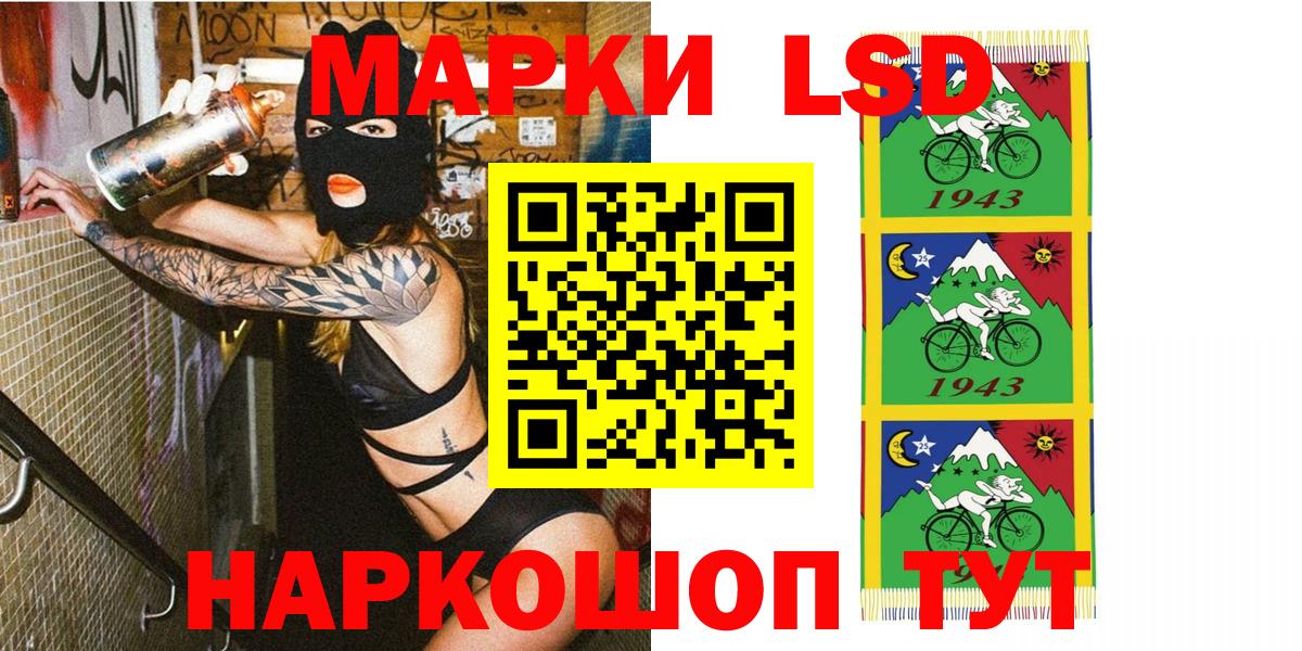 Наркотические марки 1500мкг  Вход с VPN  Наркотические марки 1500мкг  Кемерово 