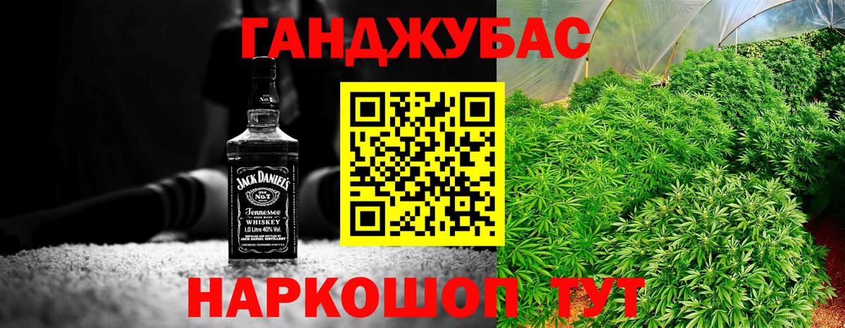 Кемерово  Бошки Шишки гибрид  Вход с VPN  Бошки Шишки план  Бошки Шишки Bruce Banner  Каннабис Ganja 